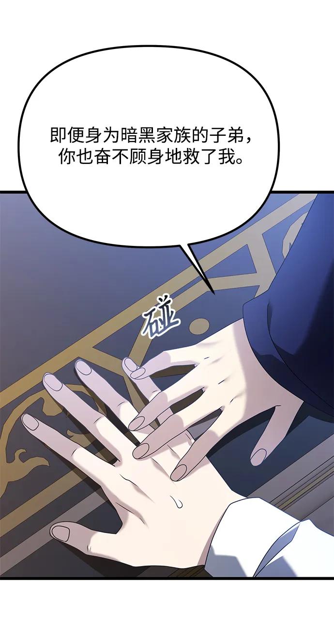 第 98 页