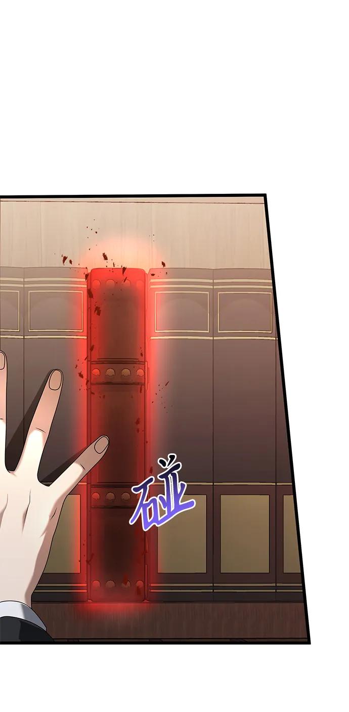 第 78 页
