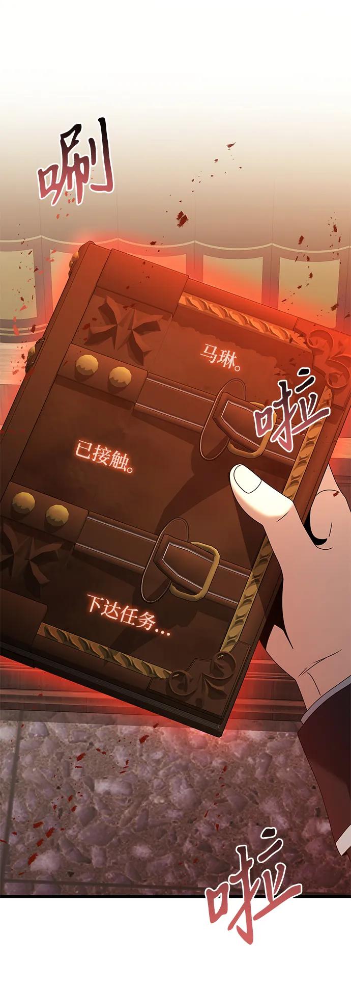 第 80 页