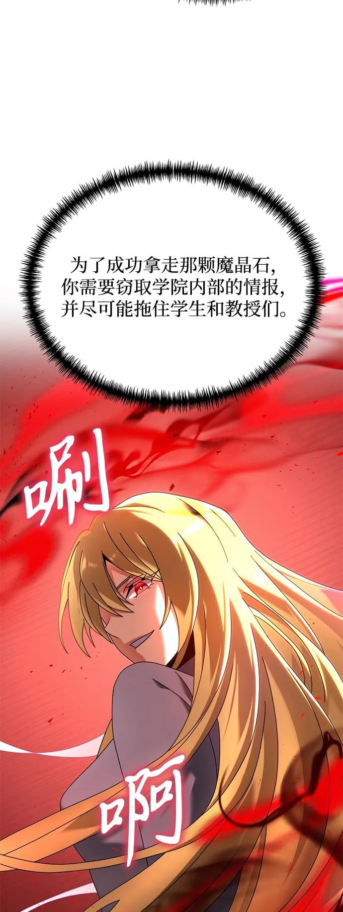 第 85 页