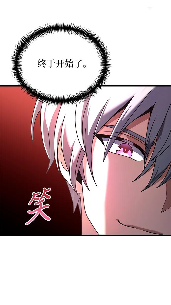 第 87 页