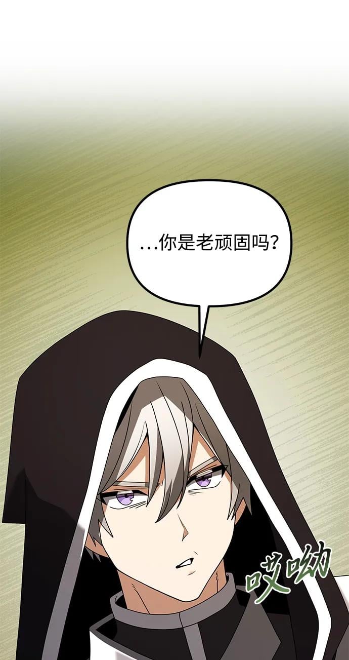 第 73 页