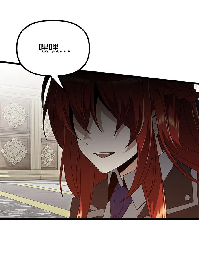 第 78 页