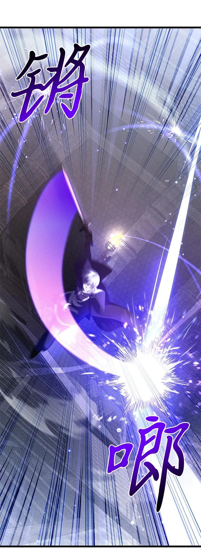第 88 页