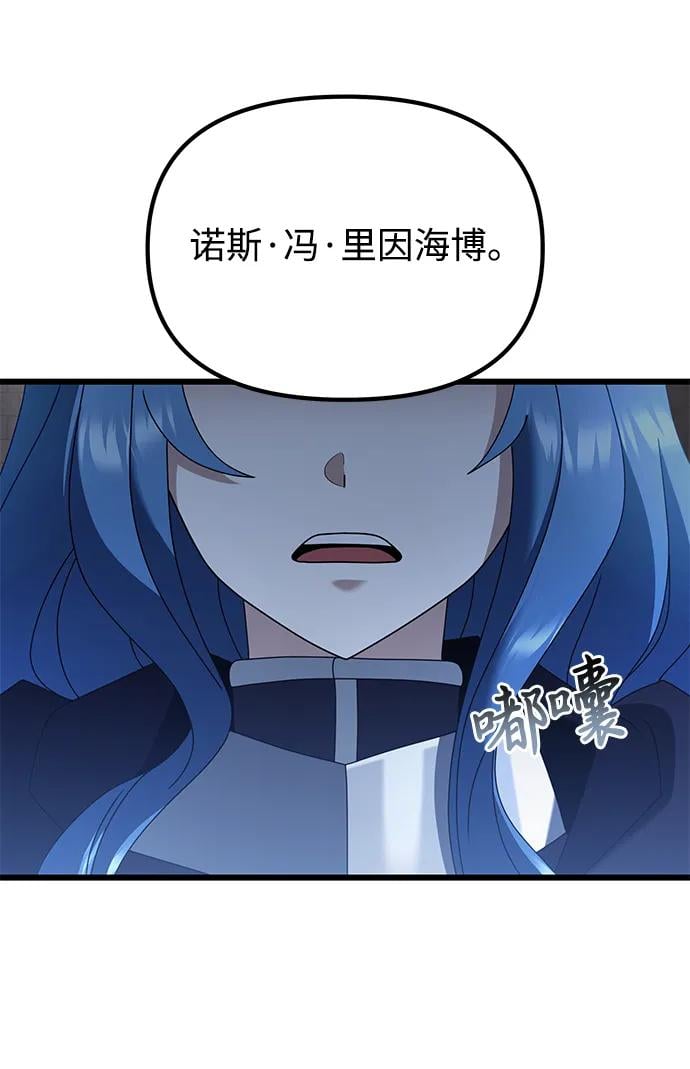第 80 页