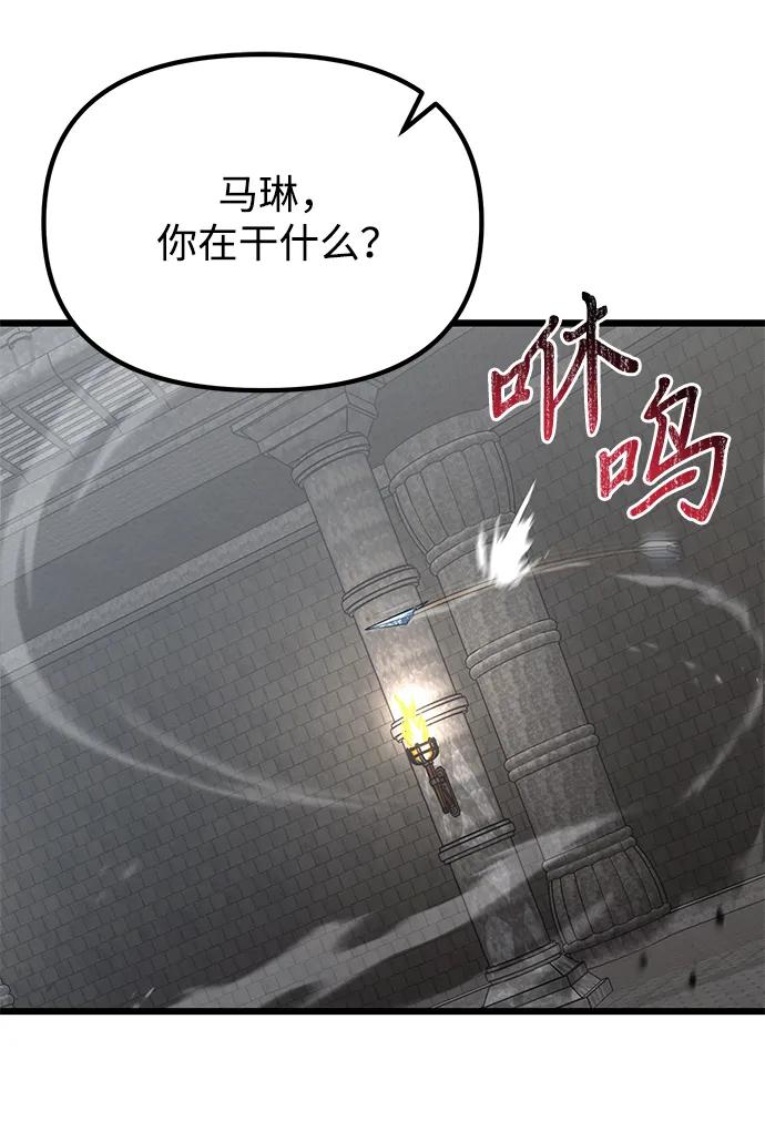 第 95 页
