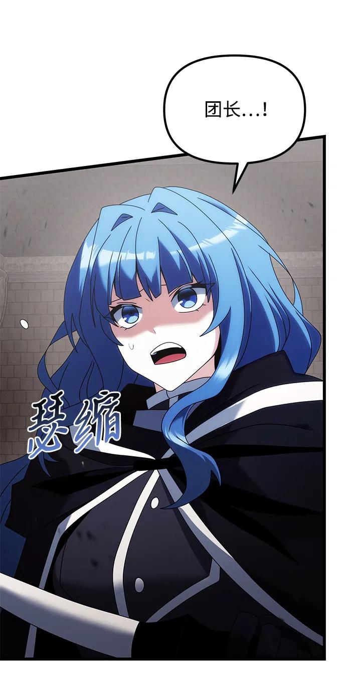 第 99 页