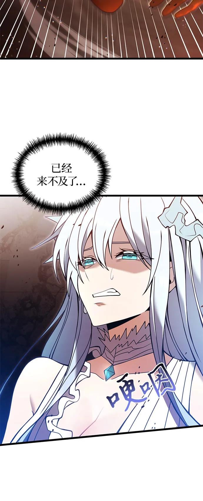 第 82 页