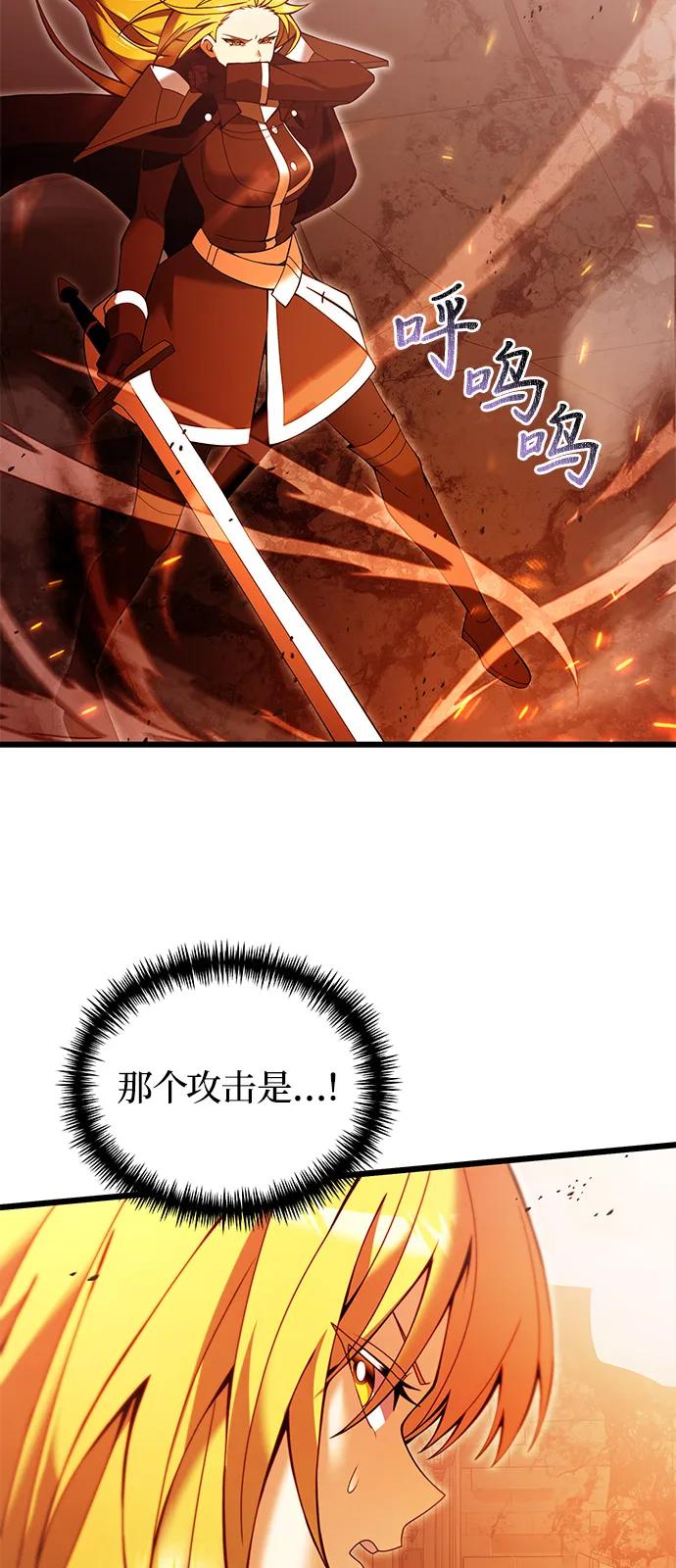 第 88 页