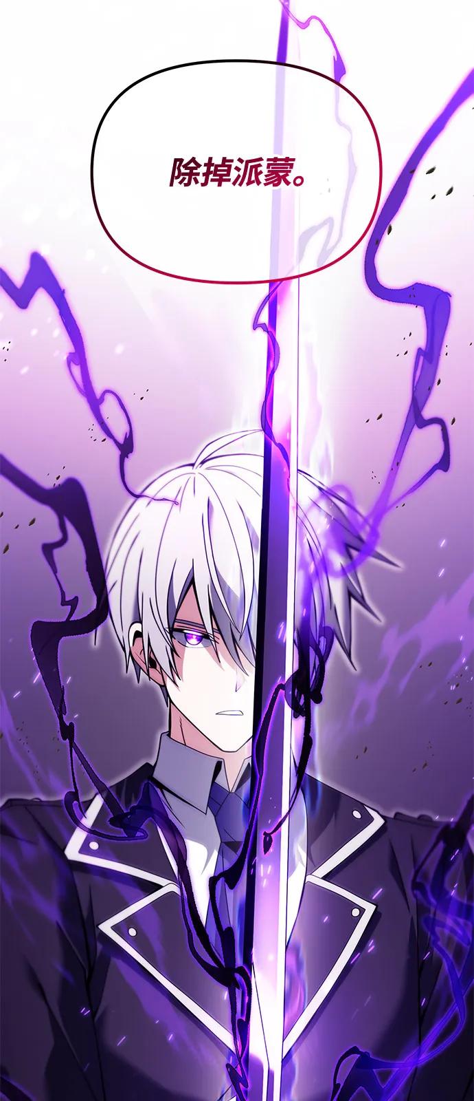 第 97 页