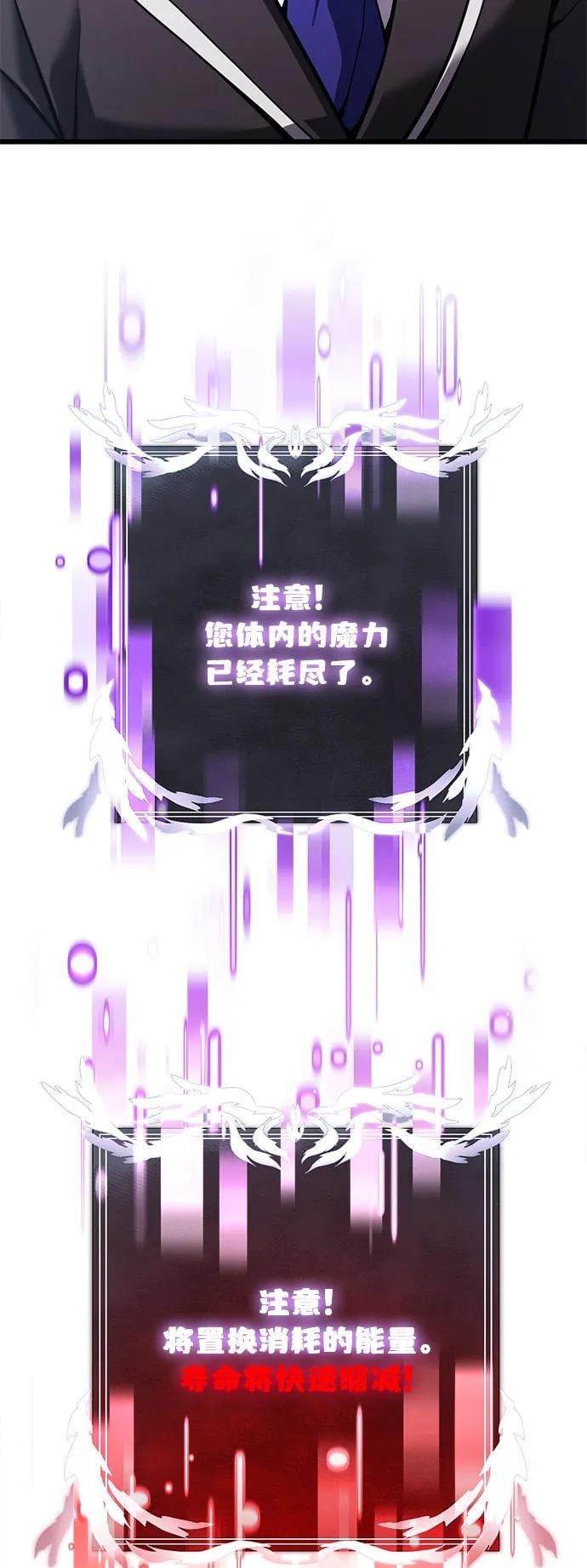 第 88 页