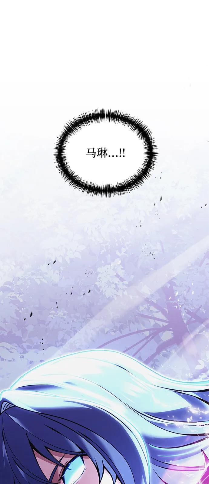 第 97 页
