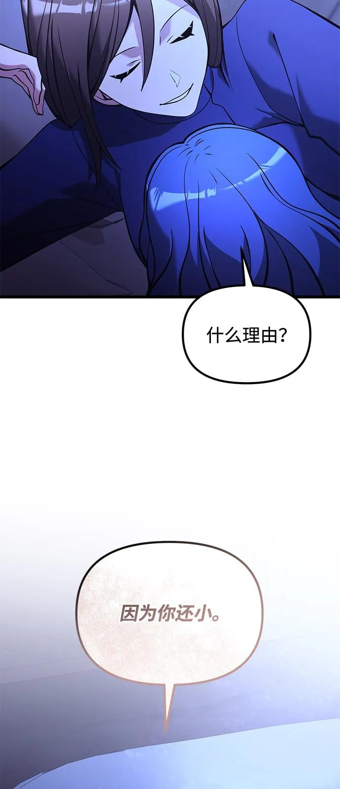 第 55 页