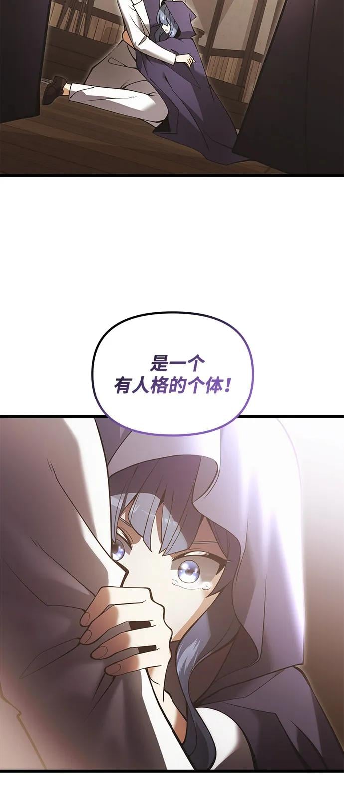 第 67 页