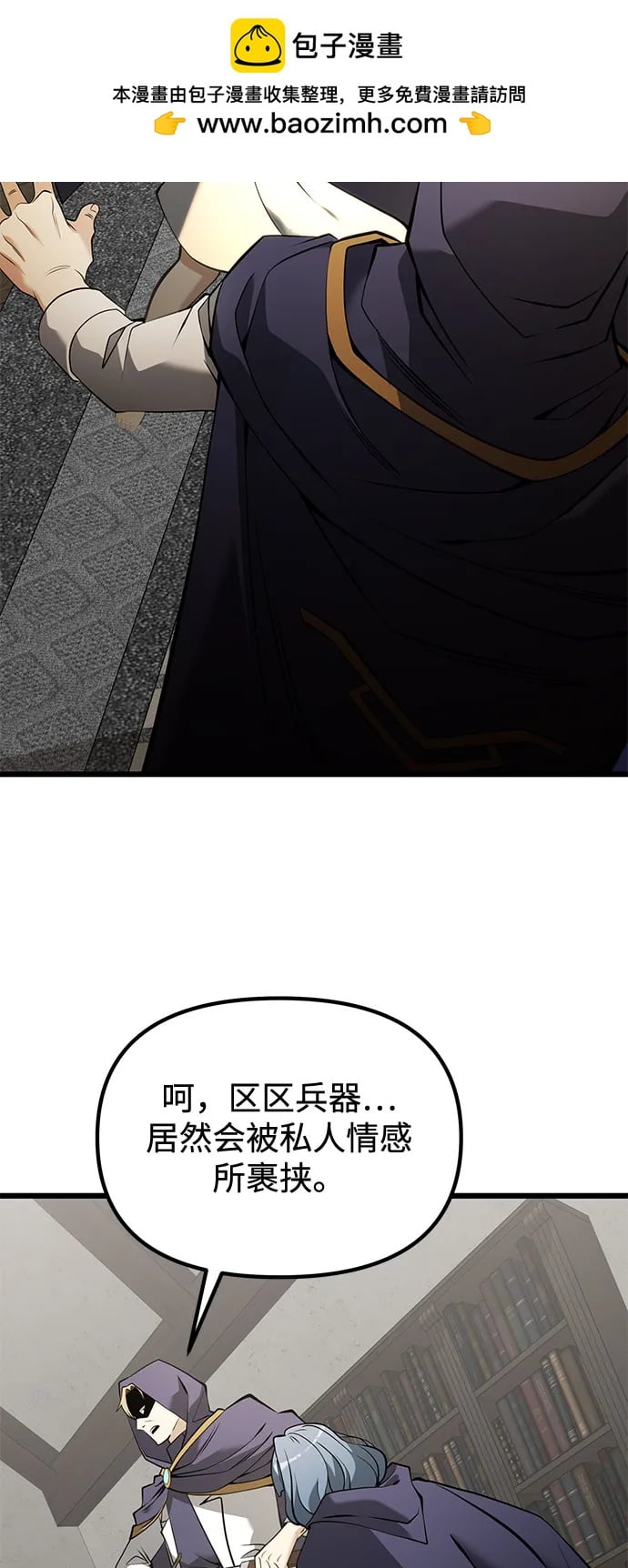 第 76 页