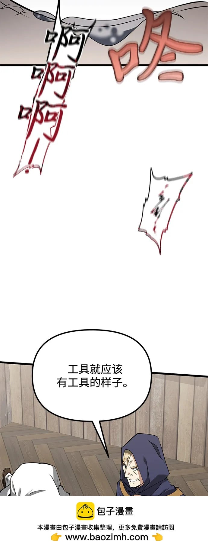 第 79 页