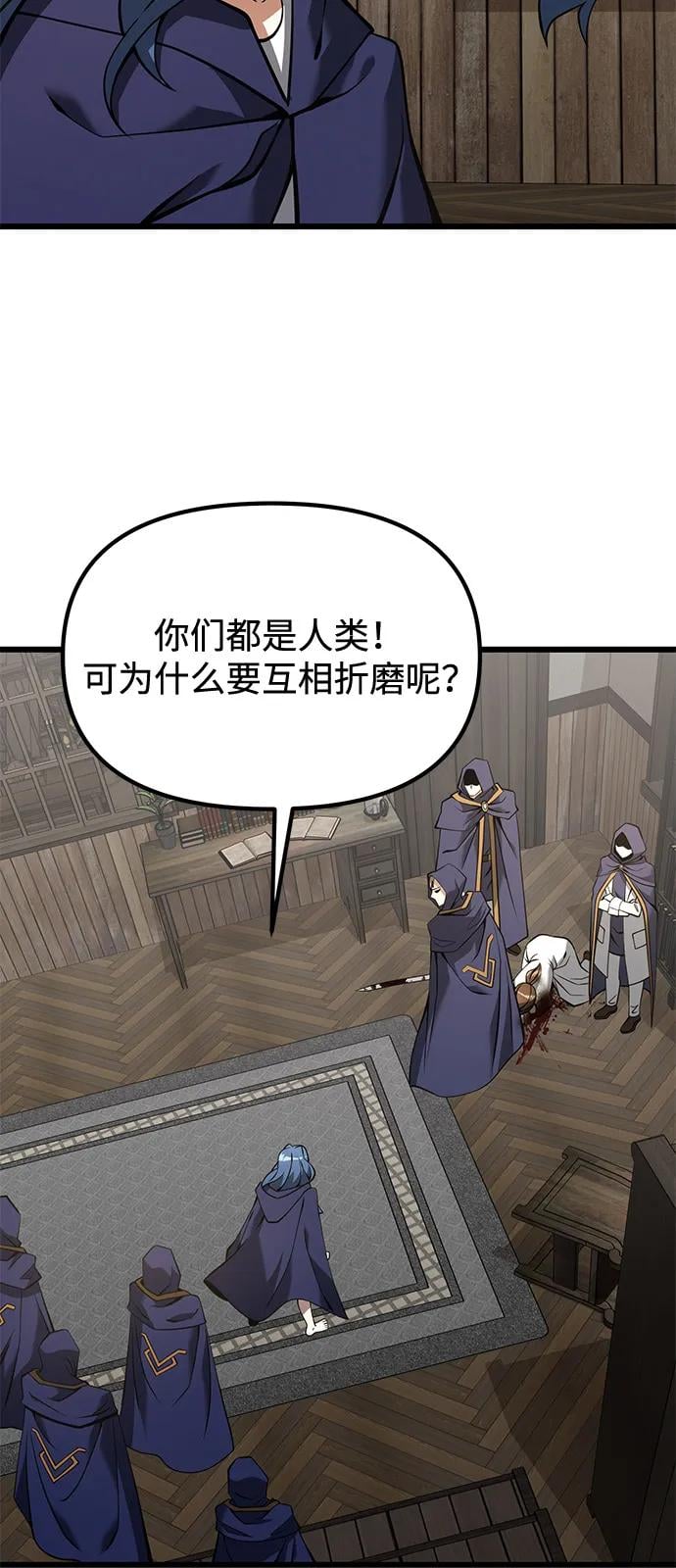 第 82 页