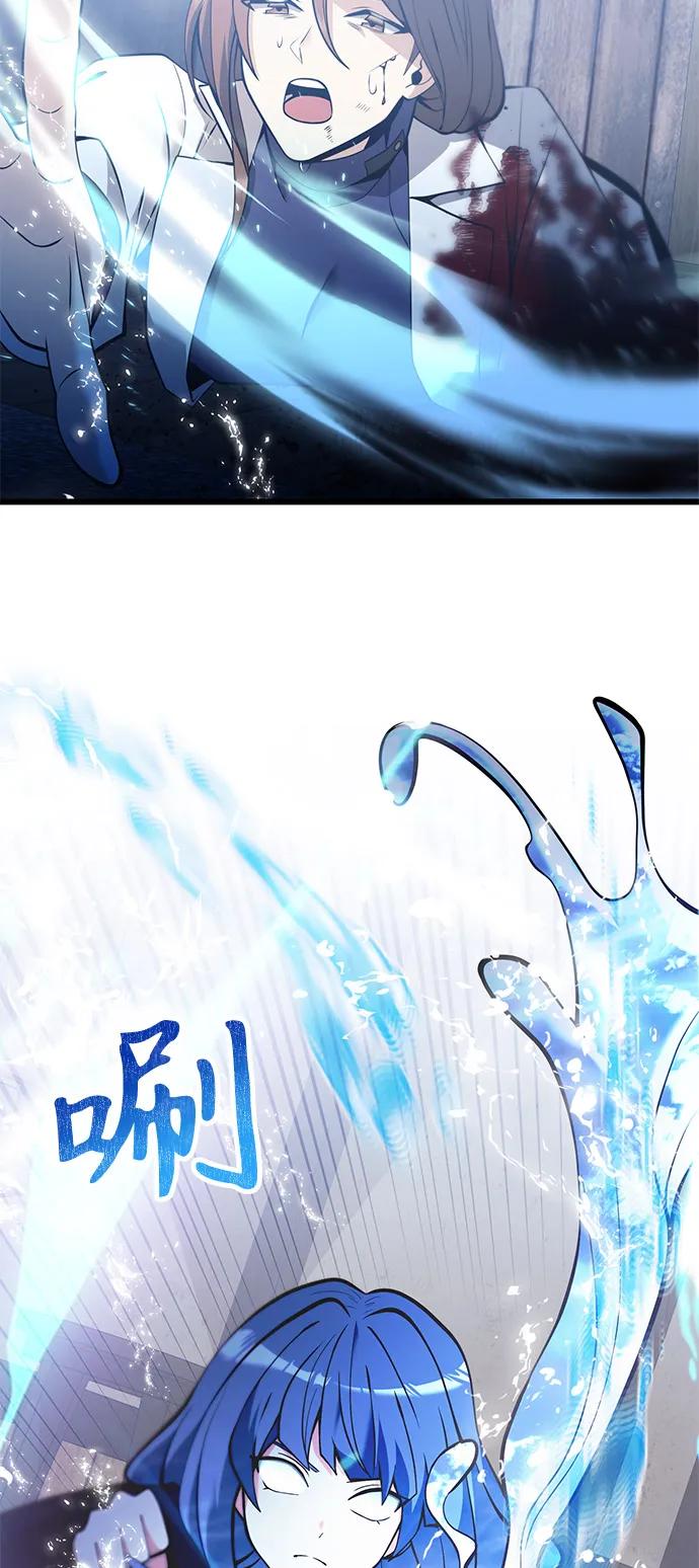 第 88 页