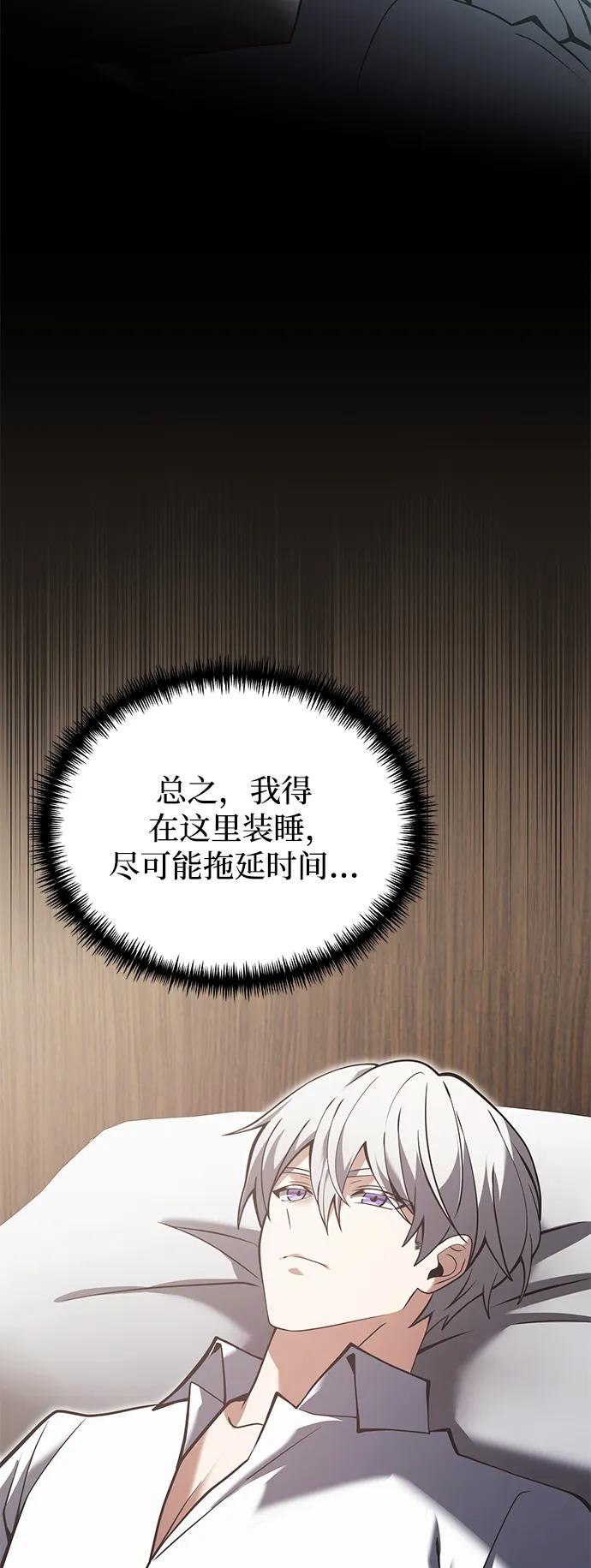 第 80 页