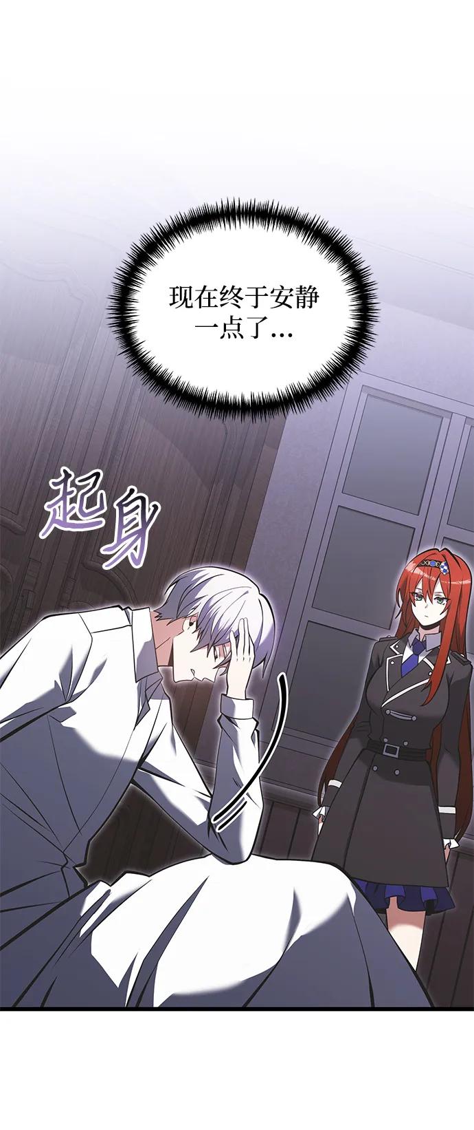 第 85 页