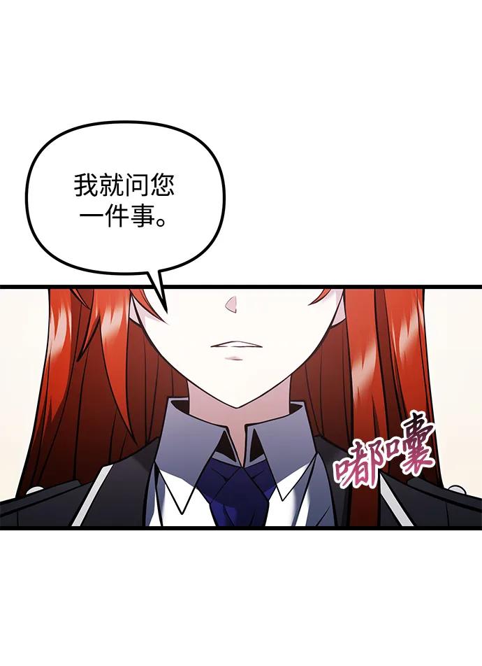 第 89 页