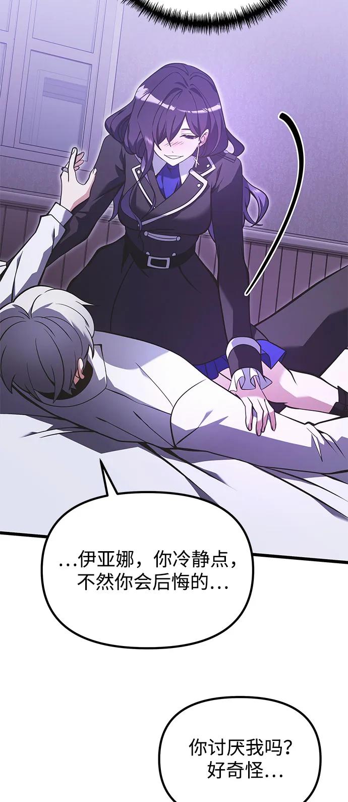 第 59 页