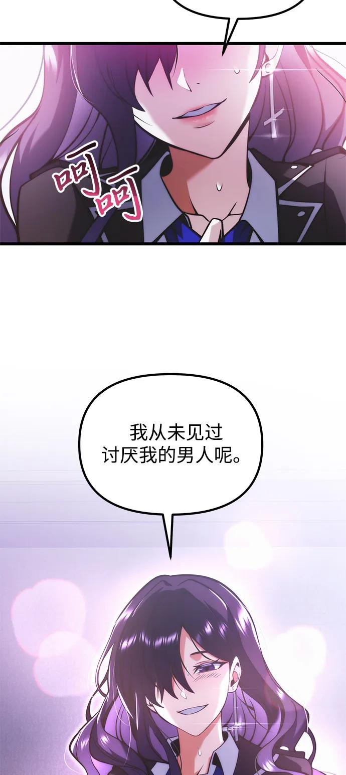 第 60 页