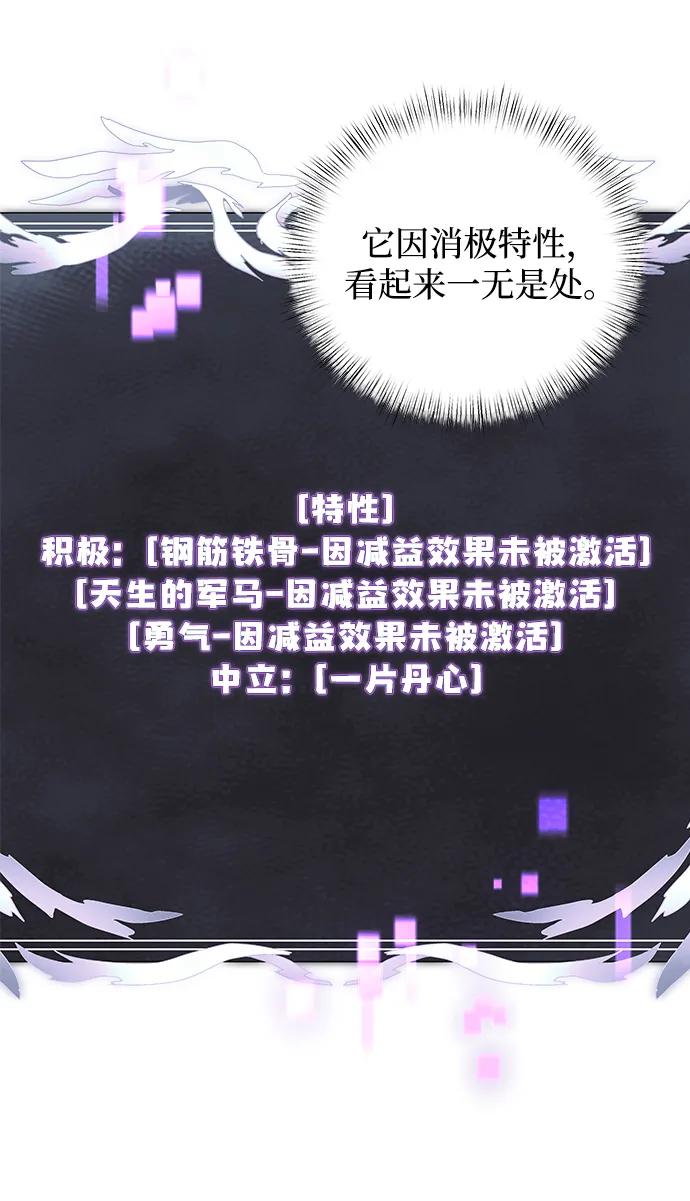 第 68 页