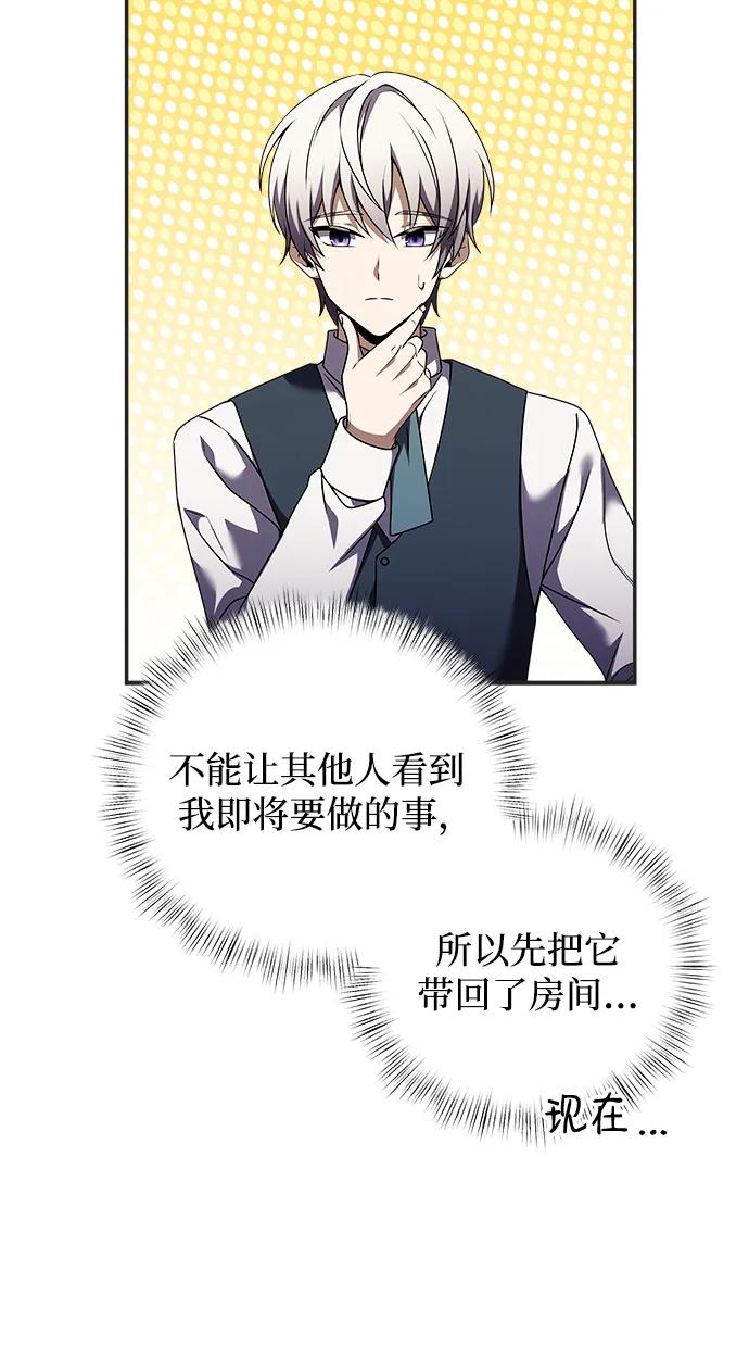 第 89 页