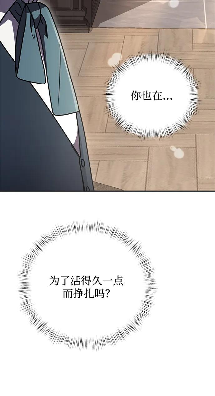 第 93 页