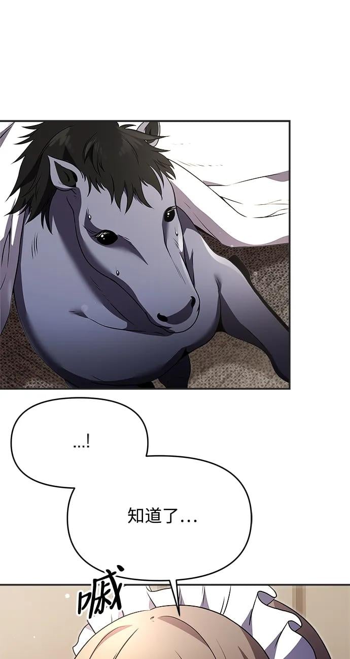 第 99 页