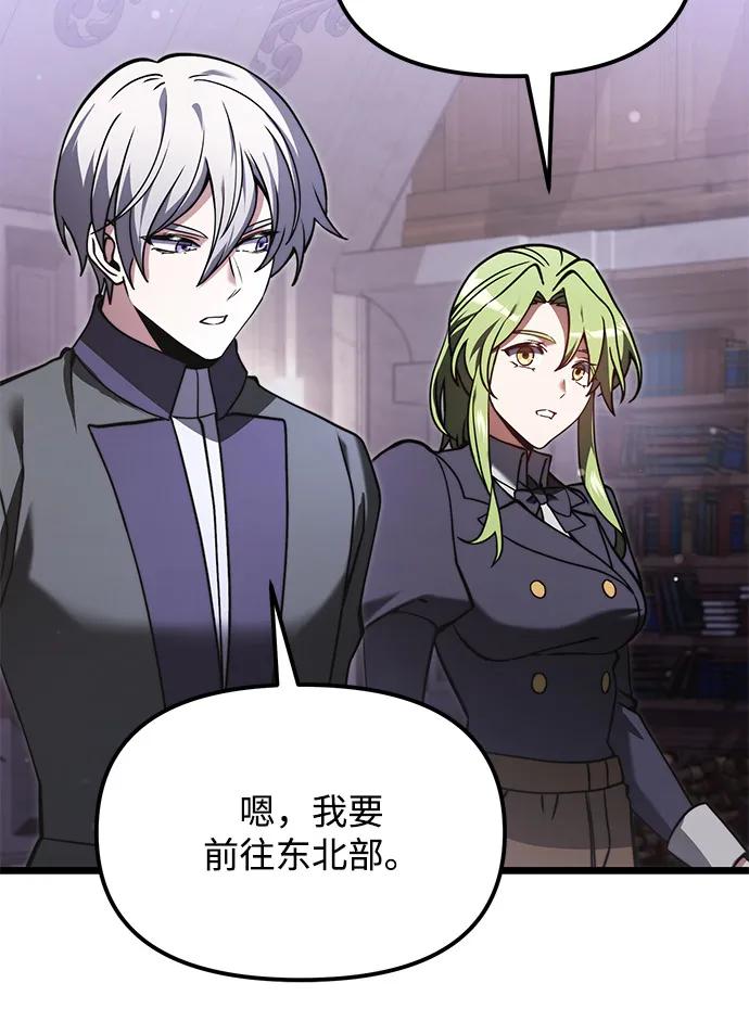 第 90 页