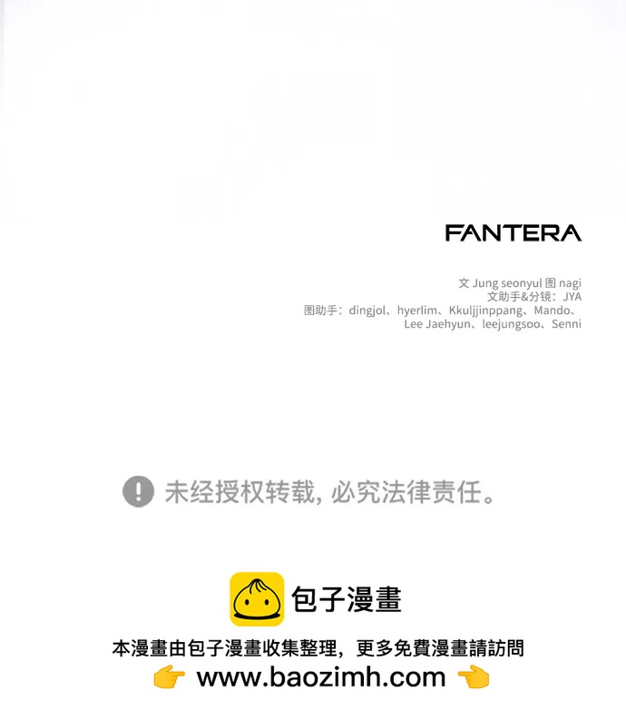 第 86 页