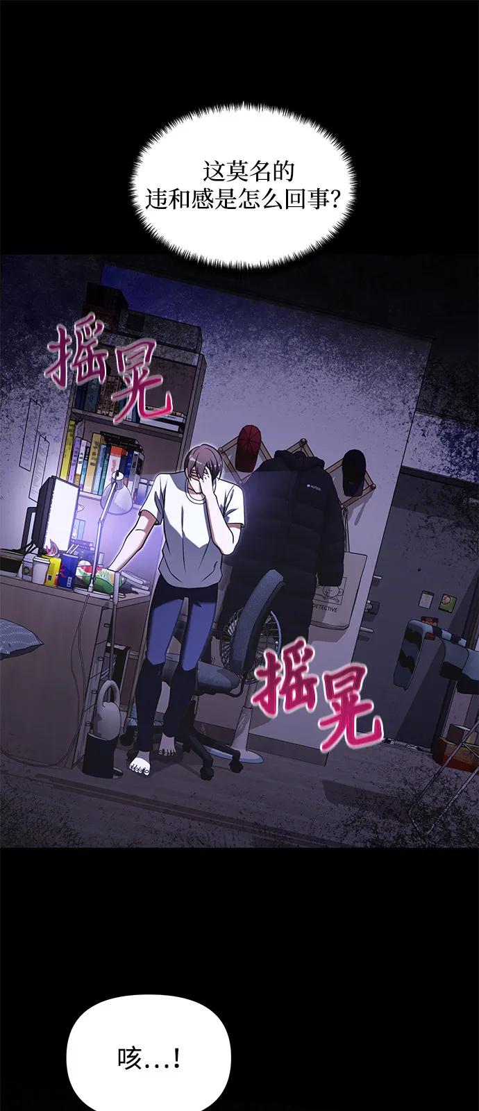 第 71 页