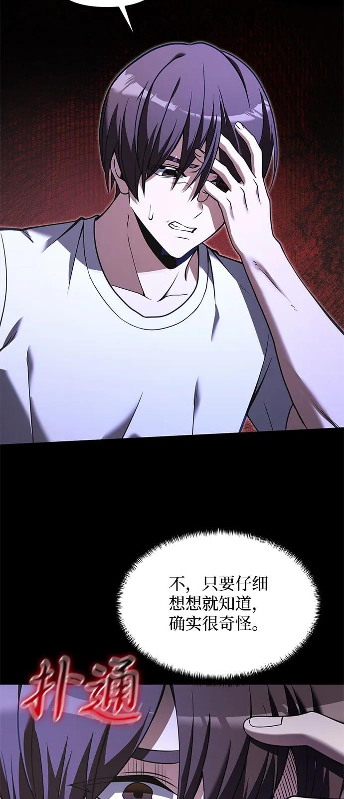 第 72 页