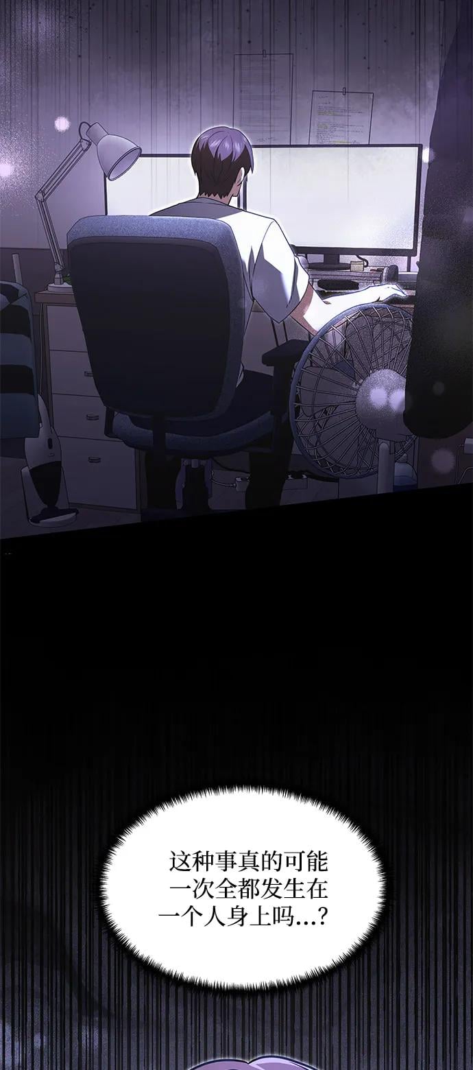 第 74 页