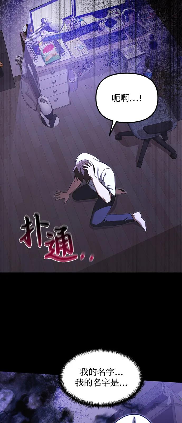 第 77 页