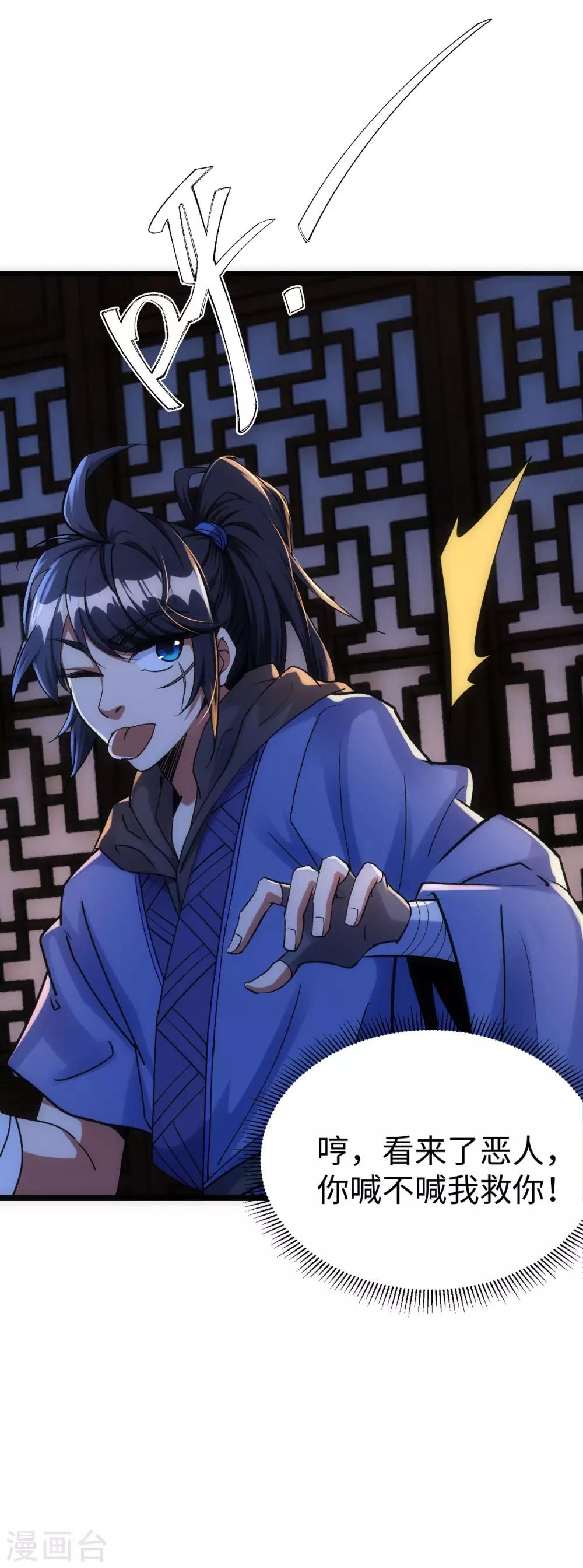第 22 页