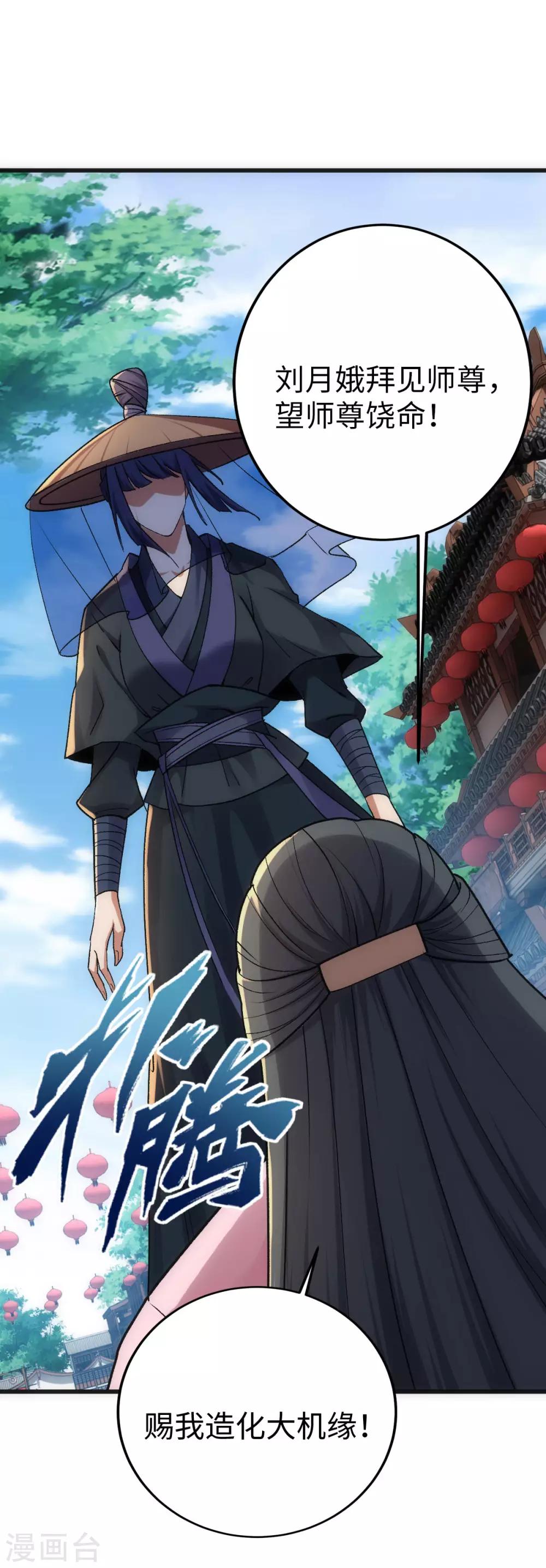 第 36 页