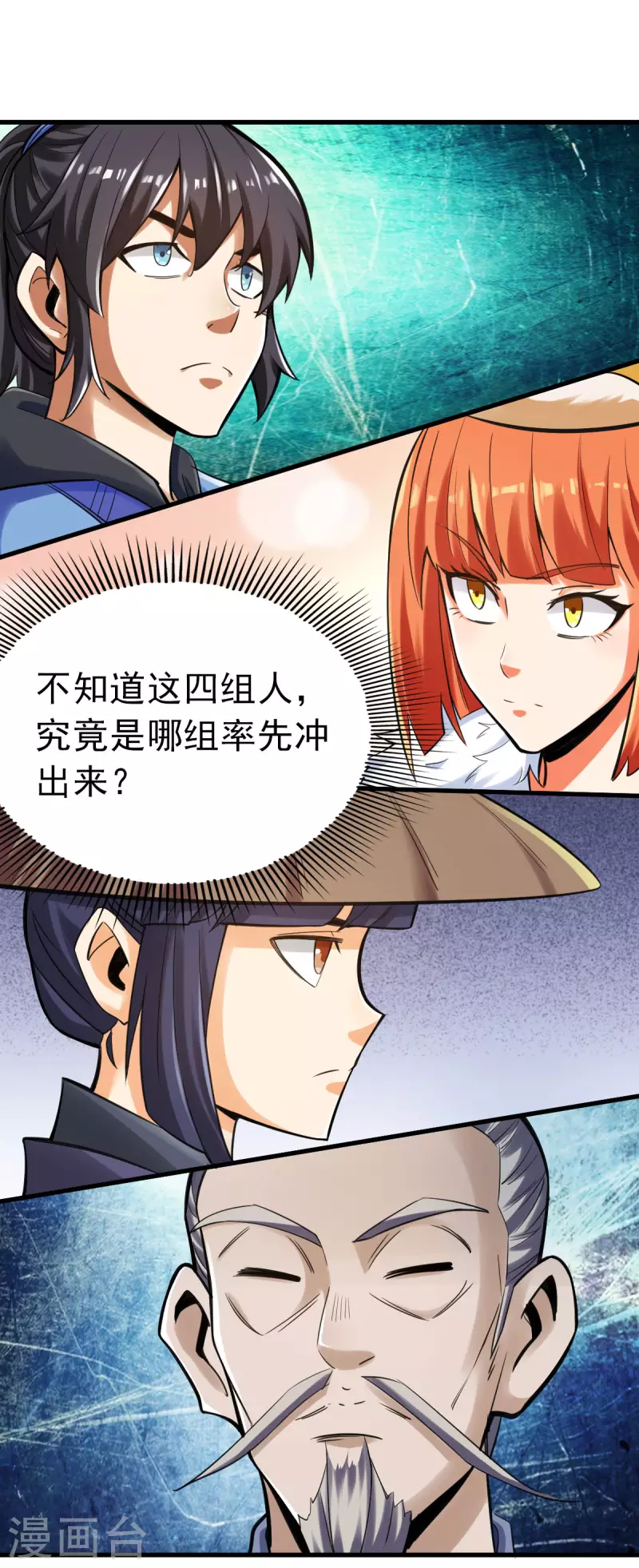 第 23 页