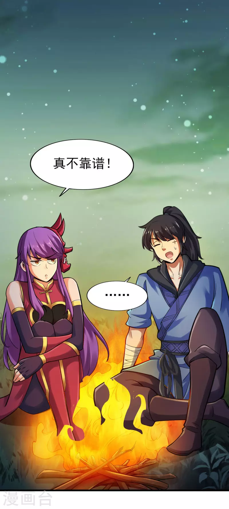 第 12 页
