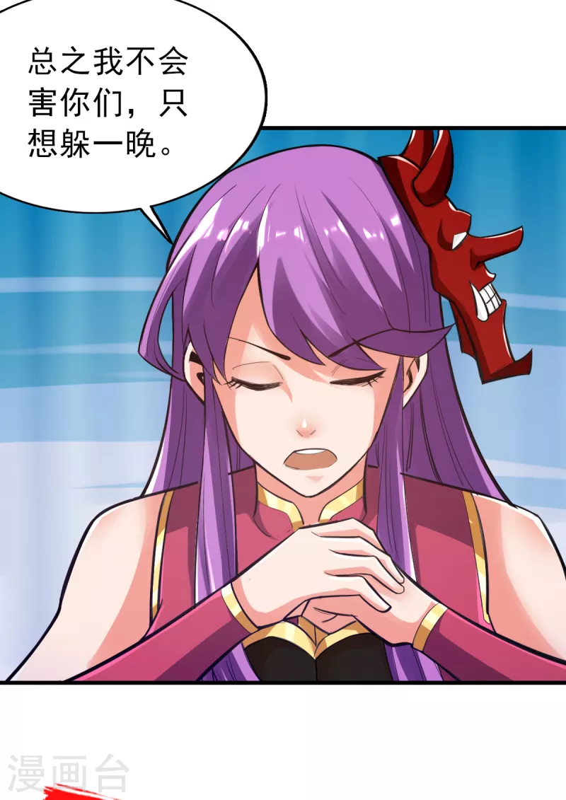 第 21 页