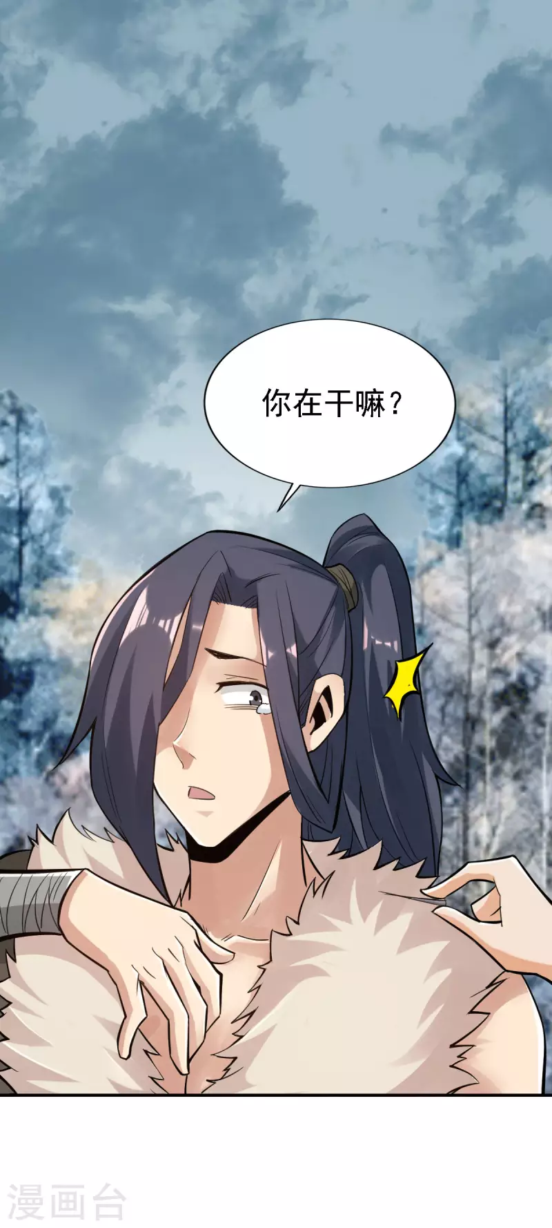 第 18 页