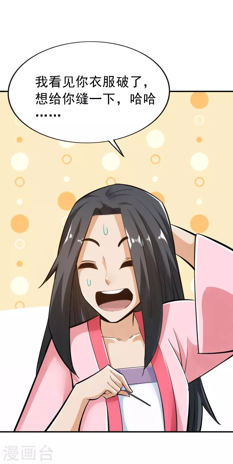 第 19 页