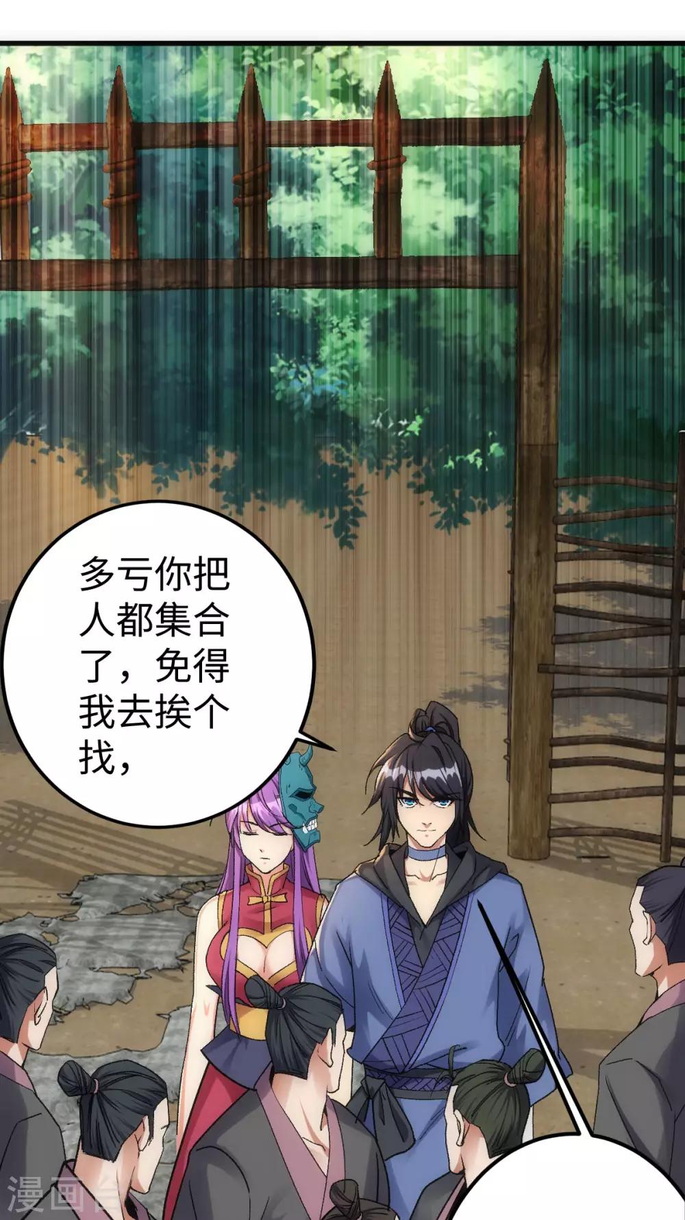 第 31 页