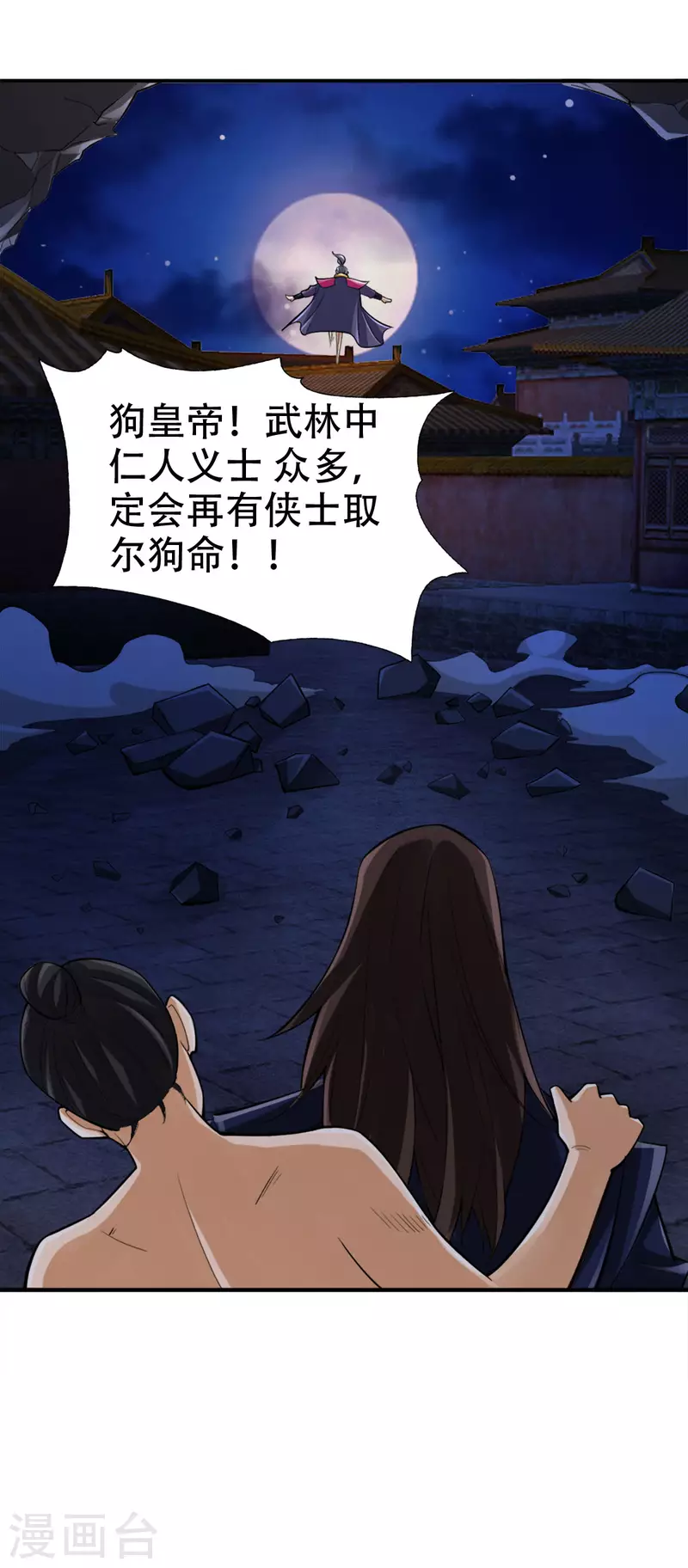第 17 页