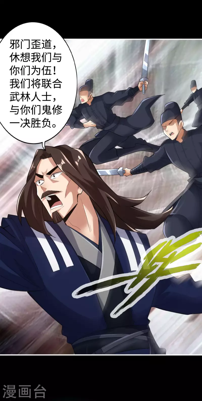 第 23 页