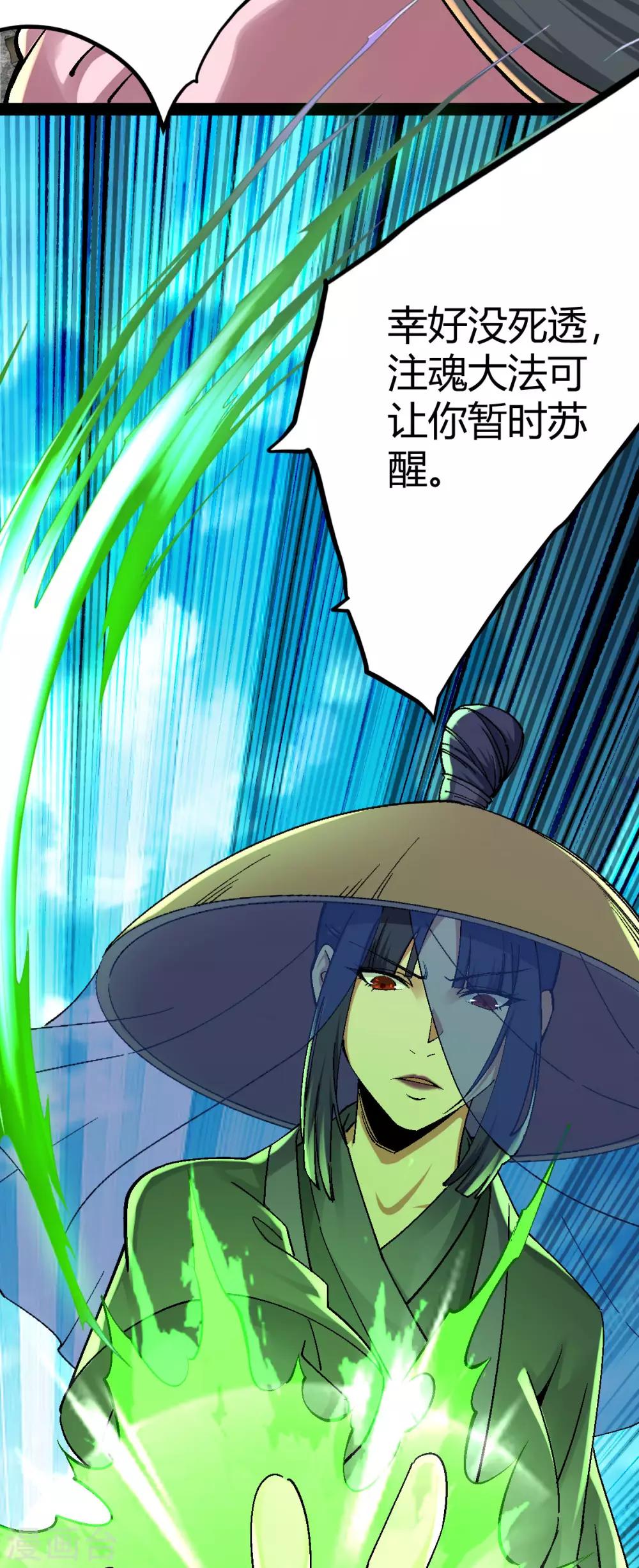 第 29 页