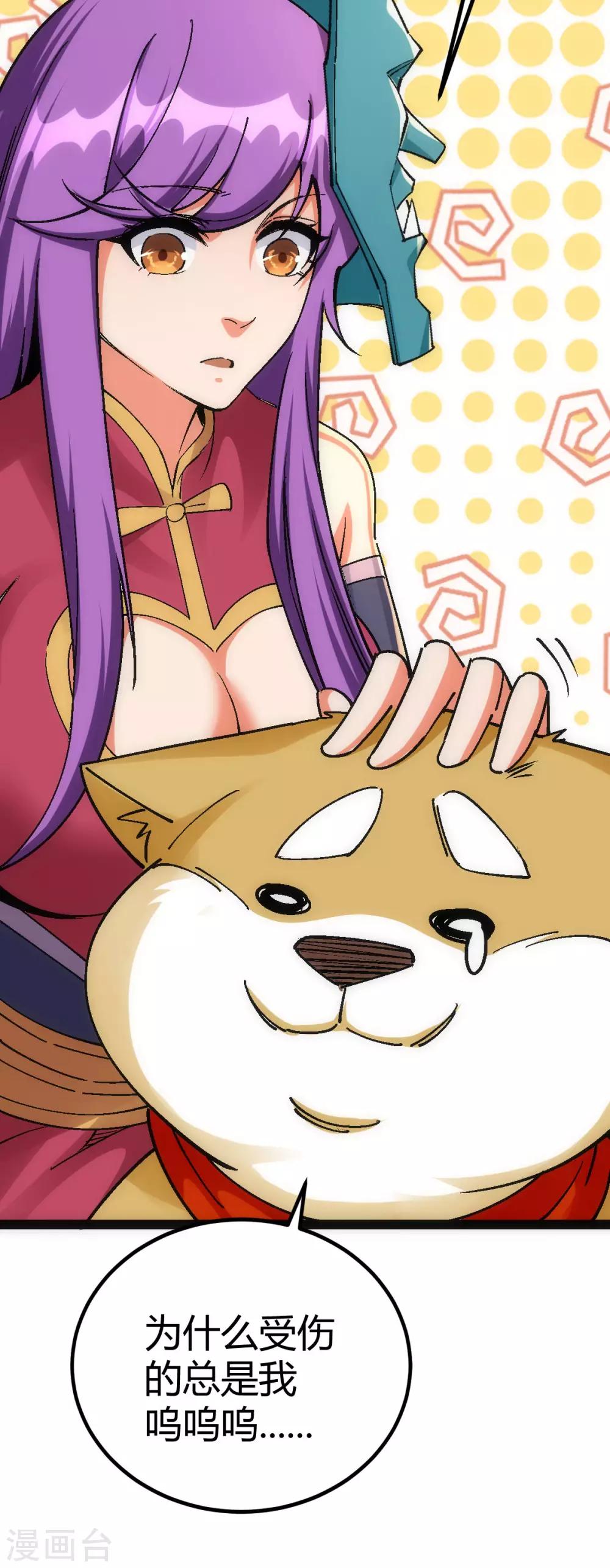 第 37 页
