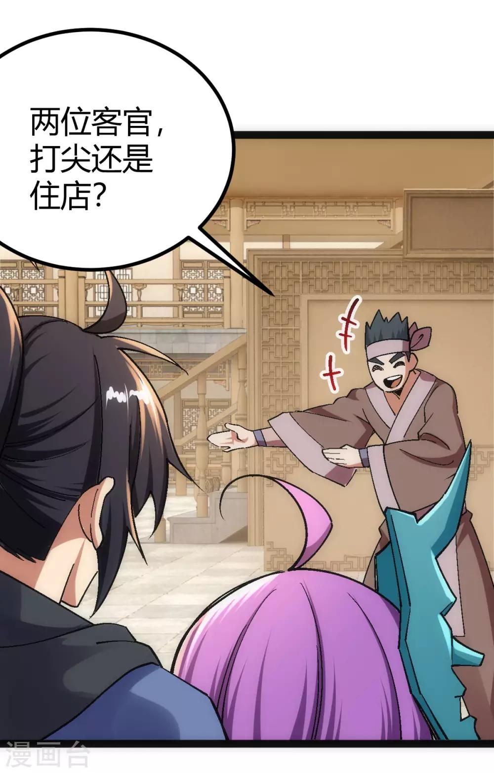 第 45 页